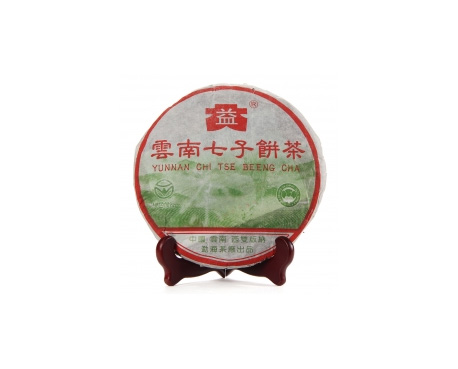 邵阳普洱茶大益回收大益茶2004年彩大益500克 件/提/片